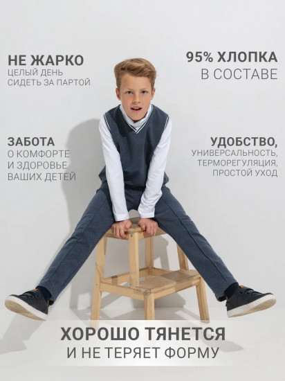 Комплект для мальчиков