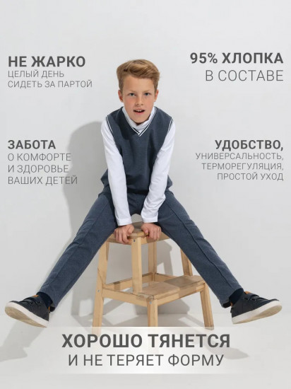 Комплект для мальчиков