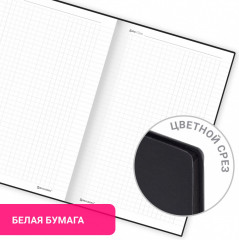 Блокнот - Фото 8