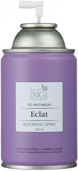 Освежитель воздуха «Автоматик Home Perfume Eclat»