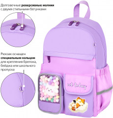 Рюкзак - Фото 7