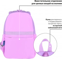 Рюкзак - Фото 8