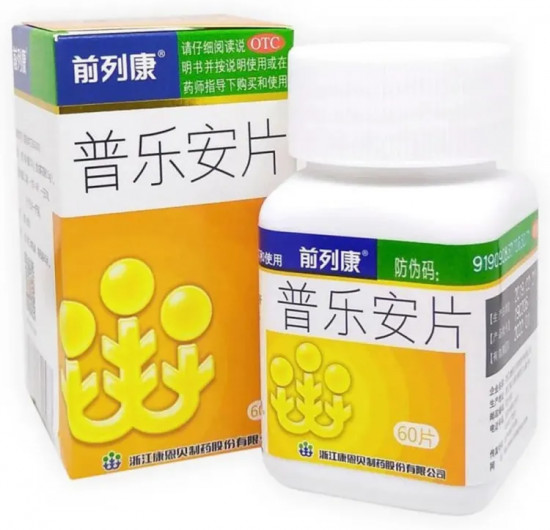 Таблетки от простатита для мужчин «Пу Лэ Ань Пянь»