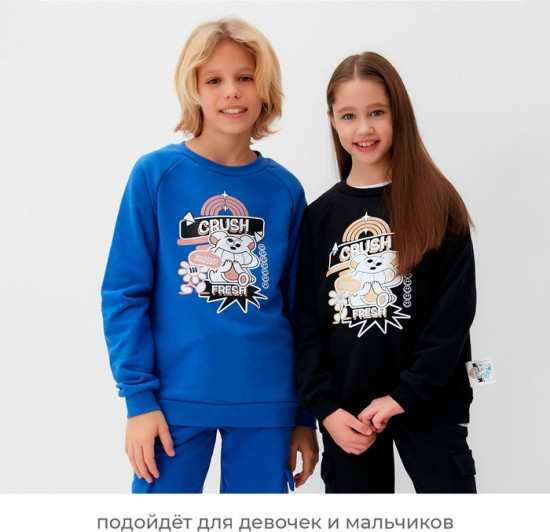 Свитшот детский