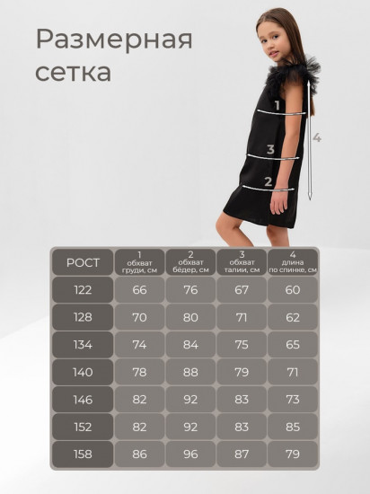 Платье нарядное для девочек с крылышками