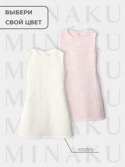 Платье нарядное для девочек