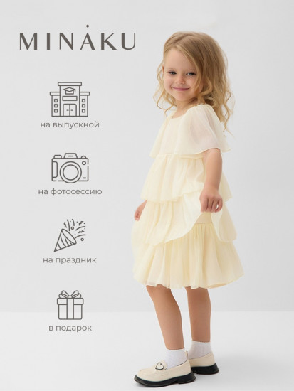 Платье нарядное для девочек