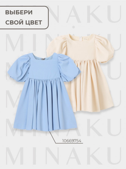 Платье нарядное для девочек