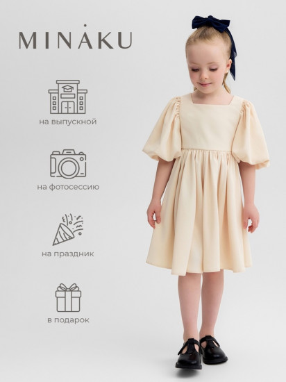 Платье нарядное для девочек