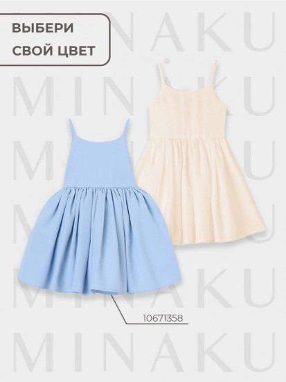 Платье нарядное для девочек с бантом