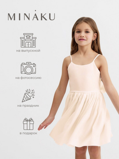 Платье нарядное для девочек с бантом