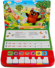 Книжка-пианино «7 весёлых песен. Союзмульфильм» - Фото 1