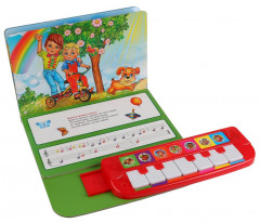 Книжка-пианино «7 весёлых песен. Союзмульфильм» - Фото 3