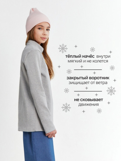 Водолазка детская