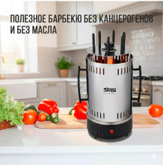 Электрошашлычница на 6 шампуров KB-4008 - Фото 8
