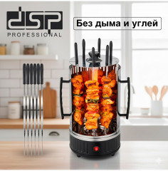 Электрошашлычница на 6 шампуров KB-4008 - Фото 7