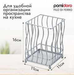 Подставка для столовых приборов «Filo di ferro» - Фото 2