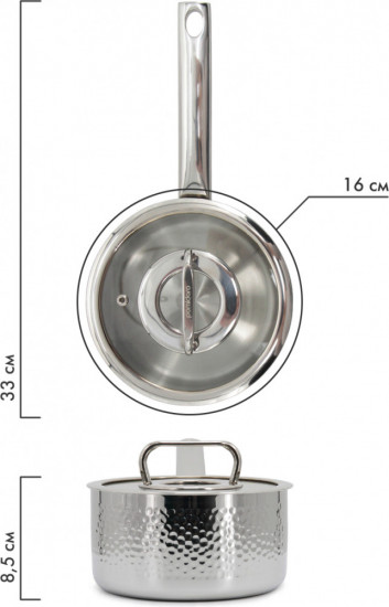 Ковш с крышкой «Salita»