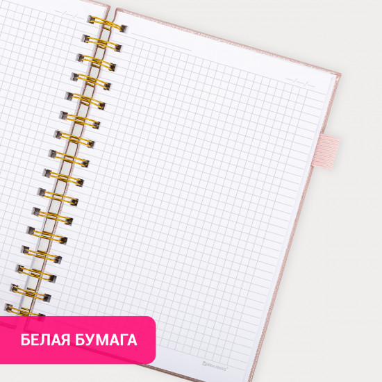 Бизнес-тетрадь