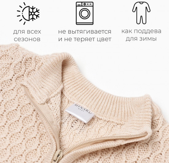 Джемпер детский вязаный