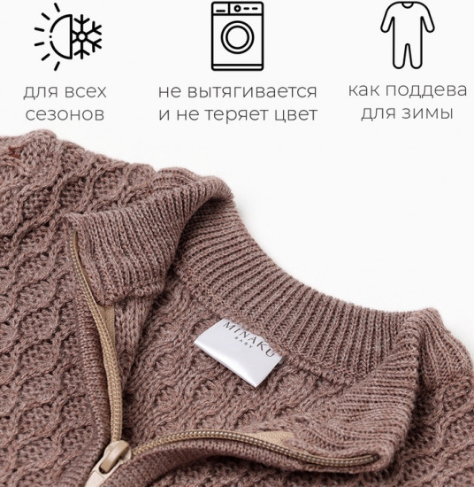 Джемпер детский вязаный