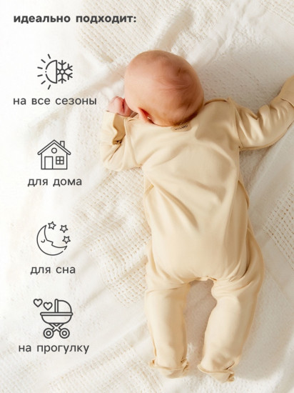 Комбинезон детский «Nature»