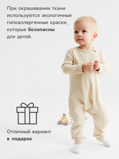 Комбинезон детский «Nature»