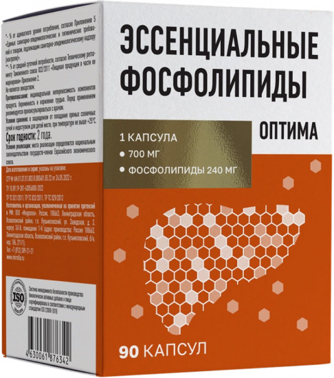 Средство для очищения и восстановления печени «Эссенциальные фосфолипиды с витамином Е»