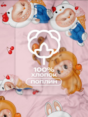 Комплект постельного белья «Cherry Labubu» - Фото 6