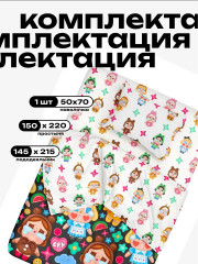 Комплект постельного белья «Cry baby» - Фото 14