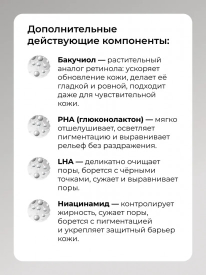 Эссенция с ретинолом и центеллой Cica Reti-A Essence 0.1