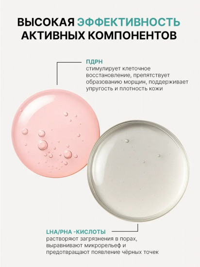 Гидрофильный бальзам для умывания PDRN «Grinding Cleansing Balm»