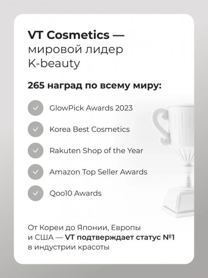 Антивозрастной капсульный Крем с ПДРН «PDRN Capsule Cream 100»