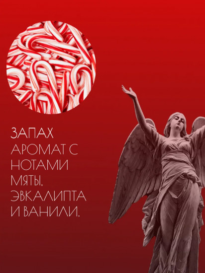 Крем для рук «Candy Cane Lane»