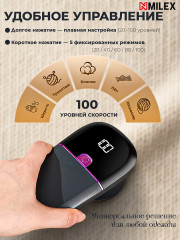 Машинка для удаления катышков M12 - Фото 5