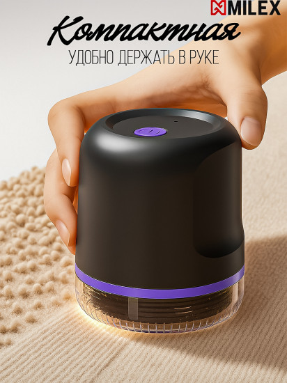 Машинка для удаления катышков Milex M1