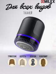 Машинка для удаления катышков M1 - Фото 4