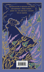 Грозовой перевал - Фото 1