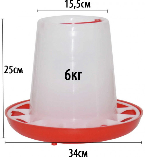 Кормушка БК-6