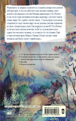 Частная медицина - Фото 2