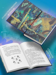 Частная медицина - Фото 5