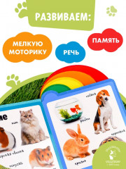 Животные - Фото 4