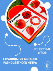 Цвета - Фото 5