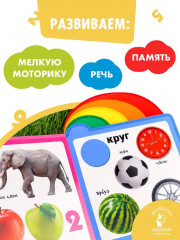 Цифры - Фото 4