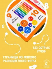 Цифры - Фото 5