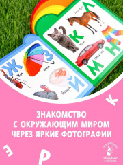 Буквы - Фото 3