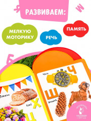 Буквы - Фото 4