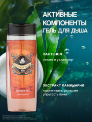 Набор подарочный для мужчин «Captain Jack Ocean Scent» - Фото 4