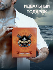 Набор подарочный для мужчин «Captain Jack Ocean Scent» - Фото 5