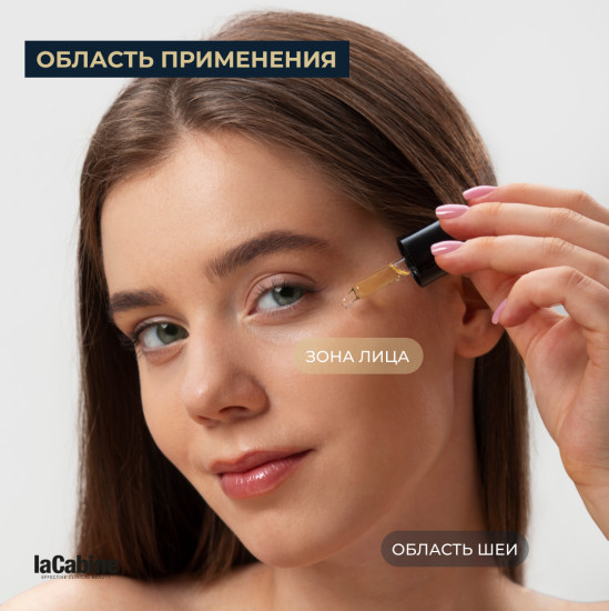 Сыворотка омолаживающая с пробиотиками, свертиамарином и L-карнозином «Anti-Aging Reviving Elixir»